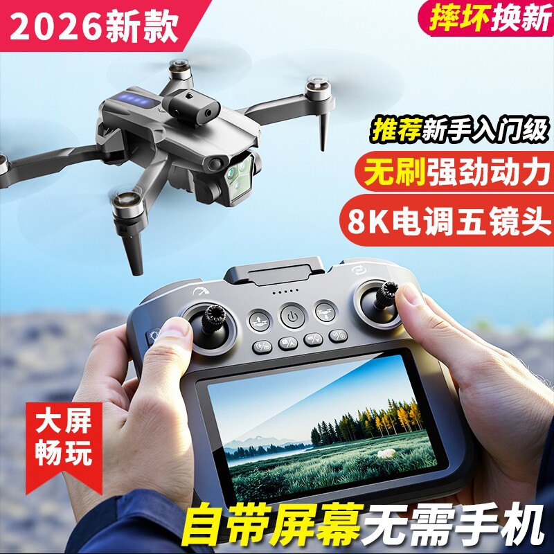 Uşaqlar üçün ekranlı pultlu dron, yüksək keyfiyyətli çəkiliş
