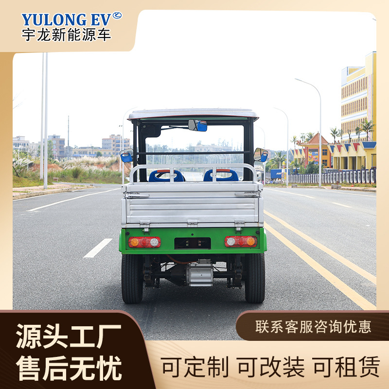 Pikache Electric four-wheel pickup truck electric box truck factory area (Auto Parts and Accessories) - deposit