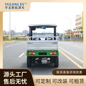 Electric four-wheel pickup truck electric box truck factory area
