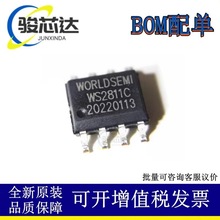 ԭ�b��Ʒ WS2811C SOP-8 �NƬ 3ͨ�������32mA�a��LED��оƬ
