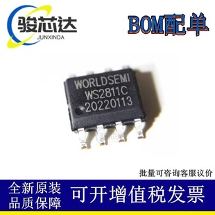 Original genuine WS2811C SOP-8 patch 3-channel high current 32mA constant current LED driver chip