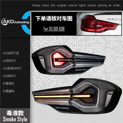 Specifically designed for 2018-2023 BMW X3 tail light assembly G01 G08, modified with Venom tail lights and sequential turn signals (Arxa fənər yığımı) - venom-editionupgraded-pair-of-lci-tail-lights-matching-set