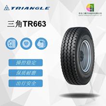 ǣTriangle܇䓽z݆̥ 12R24.5-18PR TR663y