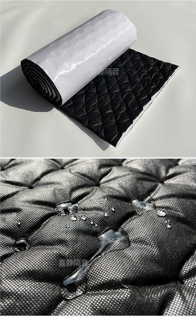 Car Sound-Absorbing Cotton, Soundproofing Cotton, Four-Door Chassis Noise Reduction Material, Super Sound-Dampening and Shock-Absorbing Board, Environmentally Friendly Windsor Cotton, Self-Adhesive