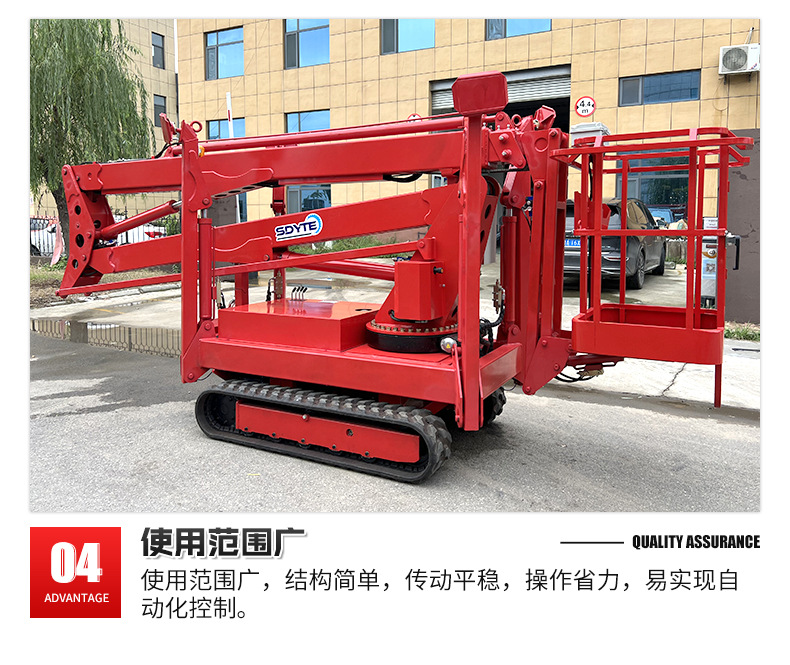Folding arm lift electric diesel aerial work vehicle lifting platform climbing vehicle track folding arm lift