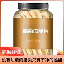 ���ɹ��ܹϴ�Ƭˮ����Ƭ������ԭζС��ʳ��ʳ��Ƭ���x���b��ˮ