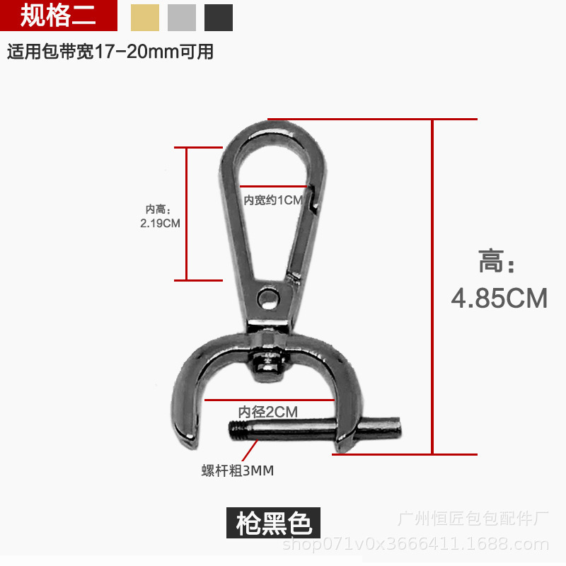 Bolsa hebilla accesorios hardware bloqueo metal hebilla bolsa Correa colgante hebilla mochila hebilla accesorios cuero bolsa hebilla