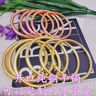 铜手镯批发定制实心黄铜手镯紫铜光圈手镯光面开口紫铜开口无涂层