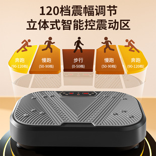 (Cross-border trading), sports equipment fat removal for gym, vibration 2