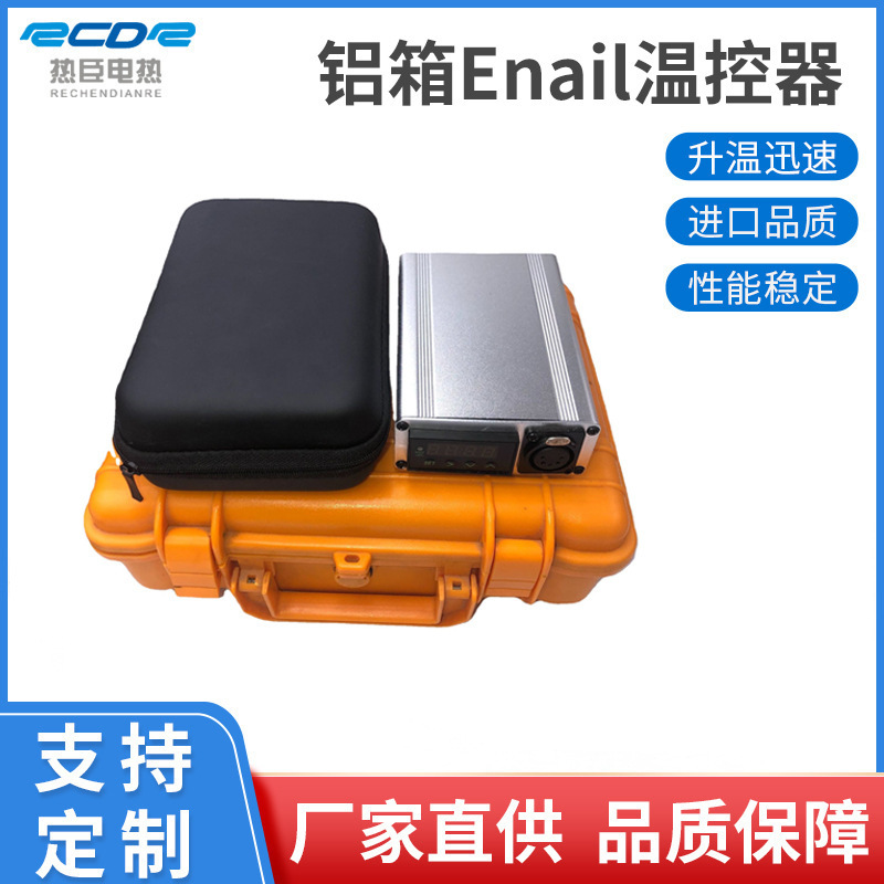 Aluminum Box Encail Thermostat Heating Ring PID Temperature Controller Titanium Nail Dnail Manufacturer