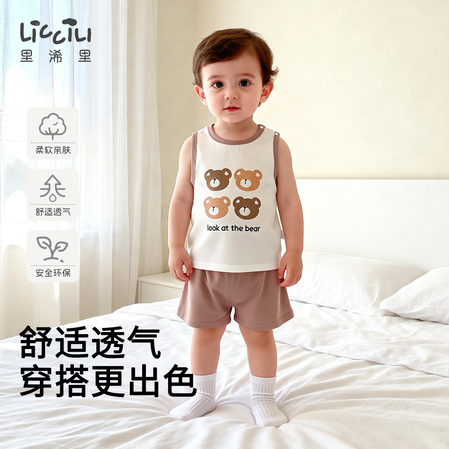 Cotton Kids' Camisole