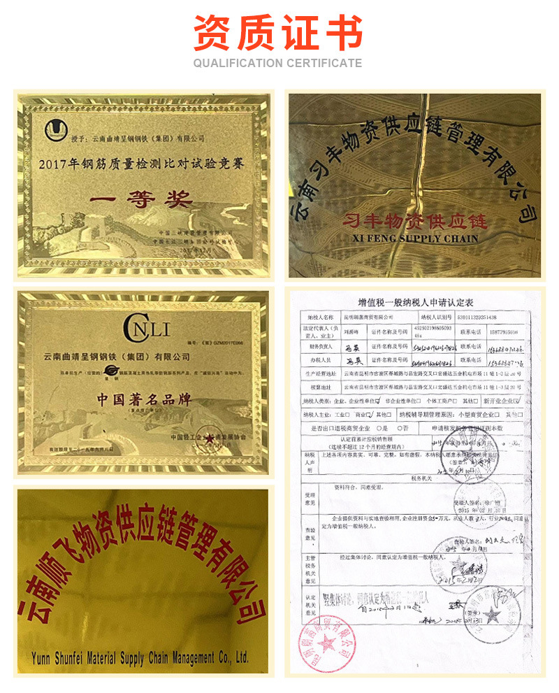 C型钢_10.jpg