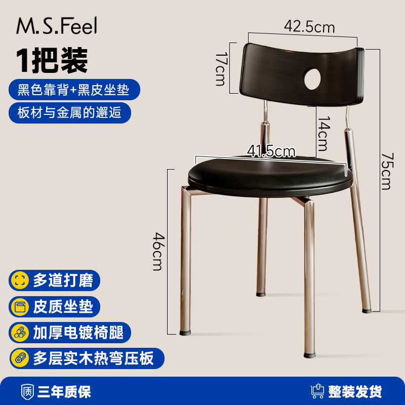 Silla de comedor de estilo medio, silla de respaldo de madera maciza para el hogar, silla de diseño retro, bolsa suave, mesa y silla de comedor Bauhaus de apartamento pequeño