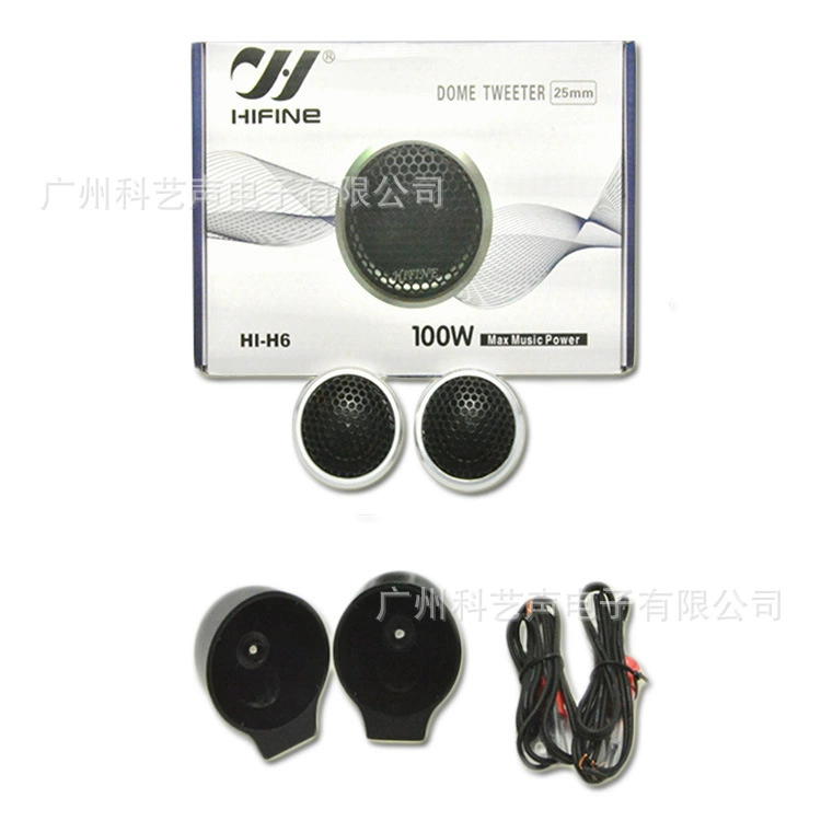 Оптовая продажа HiFine hi-h6 новый автомобильный аудио модифицированный твитер оптовая тональная модификация автомобиля