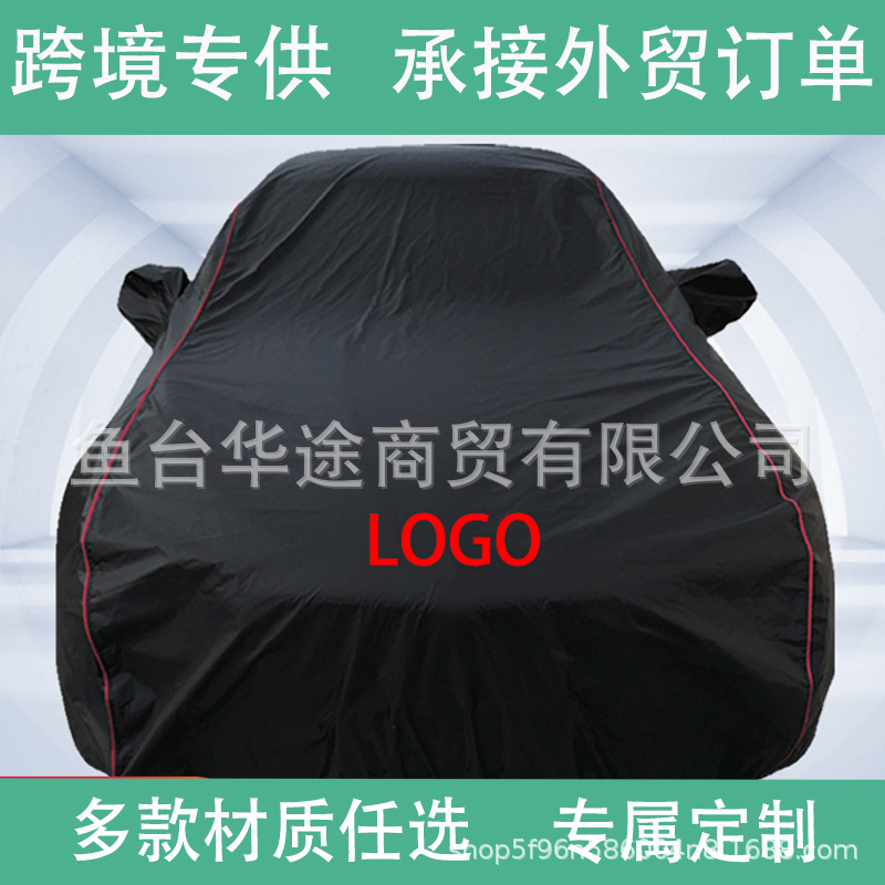 블랙 레드 라인 장식