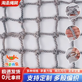 其他安全网;安全平网;井盖网