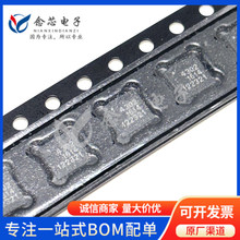 PE4302-52 ��ƬQFN-20 ˿ӡ4302 ����˥��������оƬ