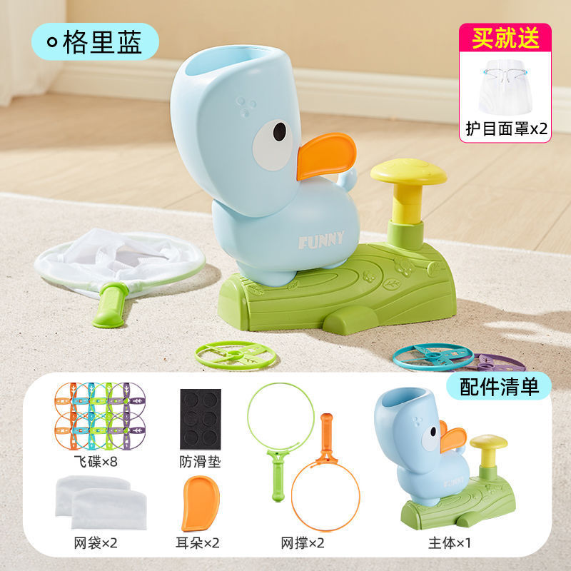 그린블루 [왕왕비행접시] 손과 눈의 협응운동