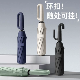 遮阳/太阳伞;晴雨伞;雨伞