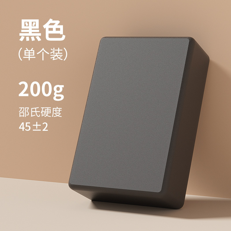 SanFanヨガレンガ正規品高密度初心者子供稽古ダンスフォームレンガストレッチ補助ツール|undefined