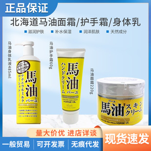 �ձ�LOSHI�R����˪�������o��˪60g�̝��aˮ����˪220g���w��485g