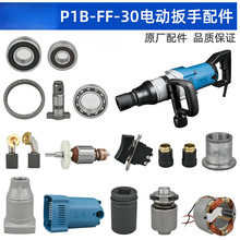 ���lP1B-FF-30��������X݆���D���Ӱ����^�C���o���ֱ�̼ˢ�_�P