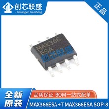 全新原装IC贴片MAX366ESA+T热交换电压控制器芯片MAX366ESA SOP-8
