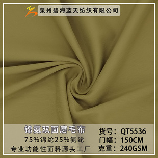 �F؛�S��ֱ�N240���\���p��ĥë ��� �����H�w����������