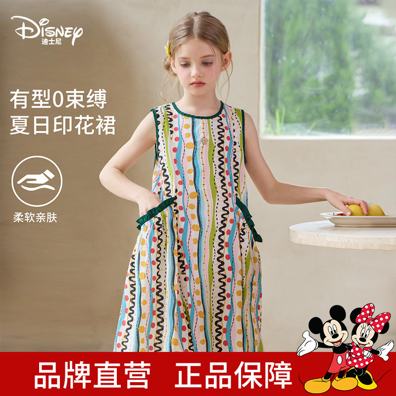 Disney Children's Clothing Girls' Princess Dress Sleeveless Tutu Skirt 2026 New Holiday Style Little Girl Skirt Disney Children's Clothing Girls' Princess Dress Sleeveless Tutu Skirt 2026 New Holiday Style Little Girl Skirt