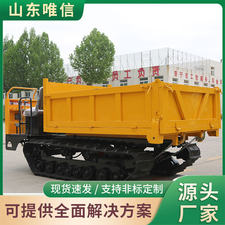 4 Ton Crawler Transporter Terrain Agricultural Engineering Mountain Crawler Climbing Car Price 4 Ton Crawler Transporter