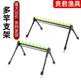 可调节鱼竿支架伸缩多孔沙滩支架海钓便携折叠钓鱼架海竿地插架