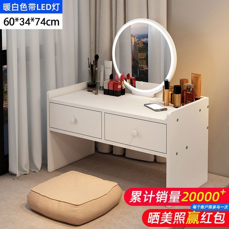 小型飘窗简易梳妆台小户型租房卧室坐地北欧化妆桌子镜子一体简约|undefined