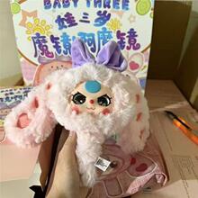 baby three�����qħ�R��ħ�Rë�qä�д�Ư�����愓��ɐ۹��жY��