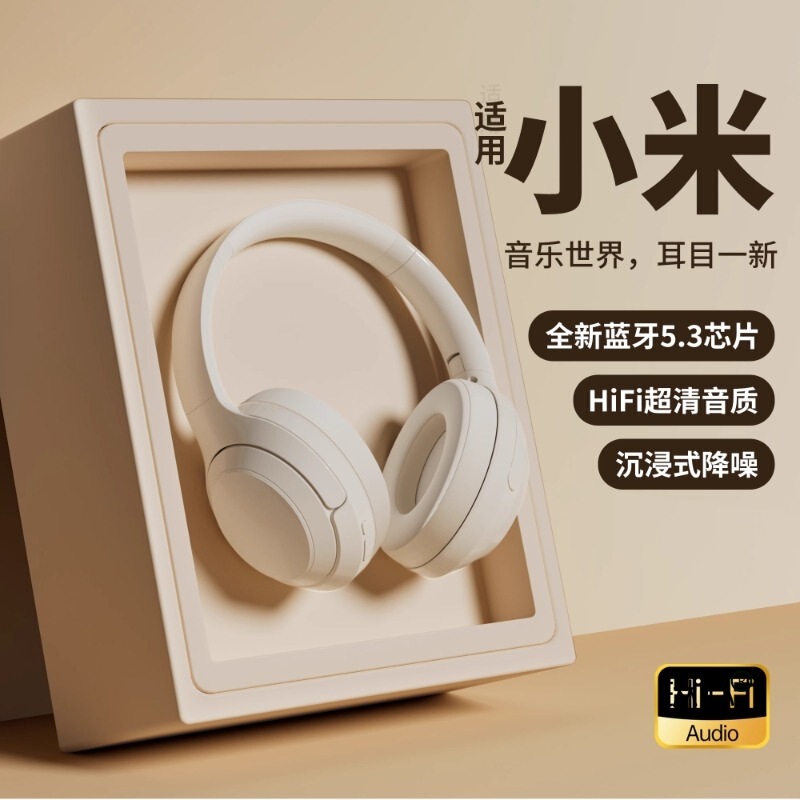 2024 New Head-Mounted Wireless Bluetooth Headset Computer Wired with Microphone Suitable for Sony Xiaomi 1456