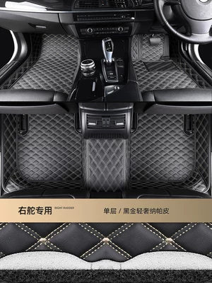 Hong Kong, Macau, and overseas versions of car floor mats, custom-made for specific vehicles, right-hand drive carpet, full coverage right-hand drive mats (Modelə uyğun ayaqaltı) - single-layer-model-black-and-goldworry-free-purchase-supports-local-return-service