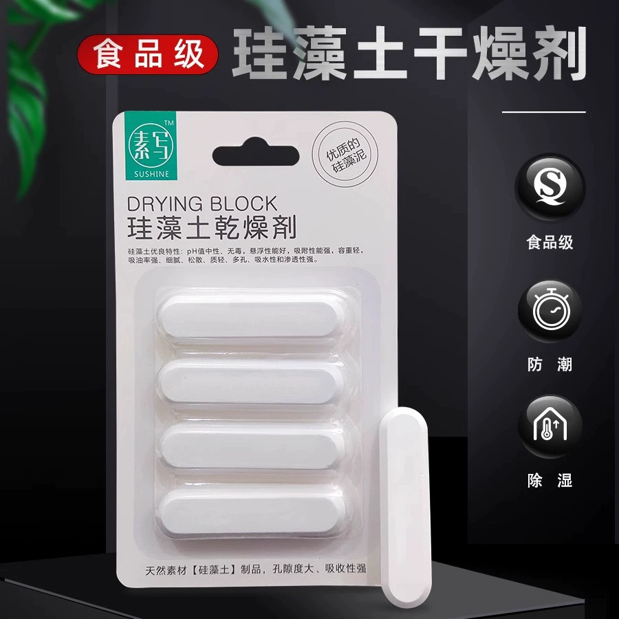 Влагостойкий и осушающий осушитель рисовой лапши из диатомовой земли сухой блок гигроскопический стержень чай лекарственный материал против плесени влагостойкий пакет