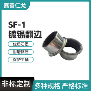 SF-1��a��߅�ԝ������ӏͺϷ�߅�S����a�~�׸߳��d�~�r�׏S��