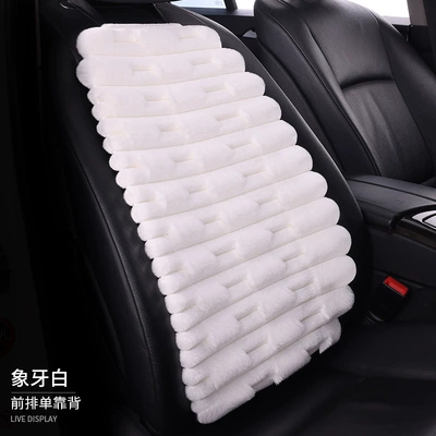 Seat cushion, seat cover – Waist Padded Winter Short Wool - ivory-white-1-single-backrest