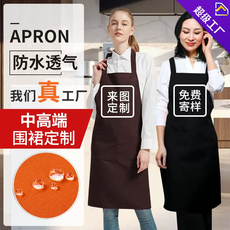 外贸加厚全棉帆布定制可印logo防油污家用厨房防水批发工作服围裙