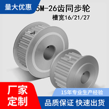 ����ƽ5M26�XTͬ��݆ �ی�27 AF�� ͬ��Ƥ��݆ P/N��6-20���X�Ͻ�