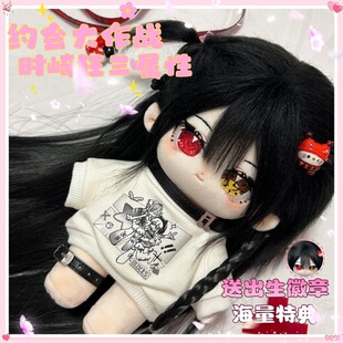 �s��������r���������20CM�޻����޹�����ż�ɐۓQ�b������߅�Y