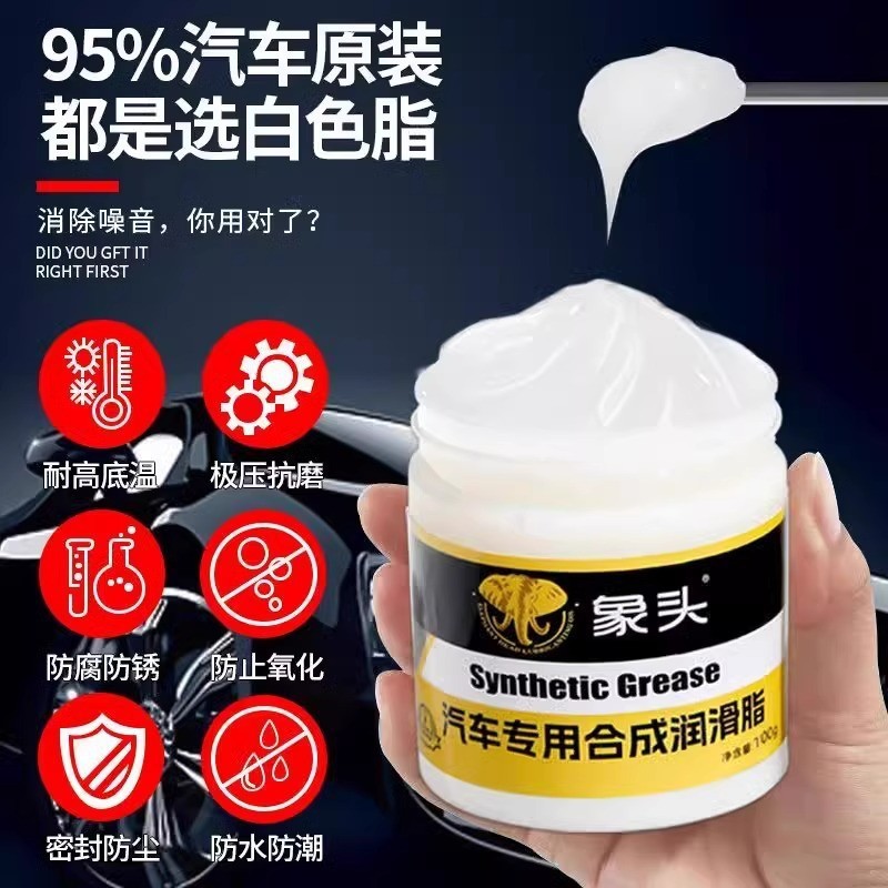 Auto dedicated car door lubricating grease hinge slider maintenance sunroof orbit lubrication card prevention 4