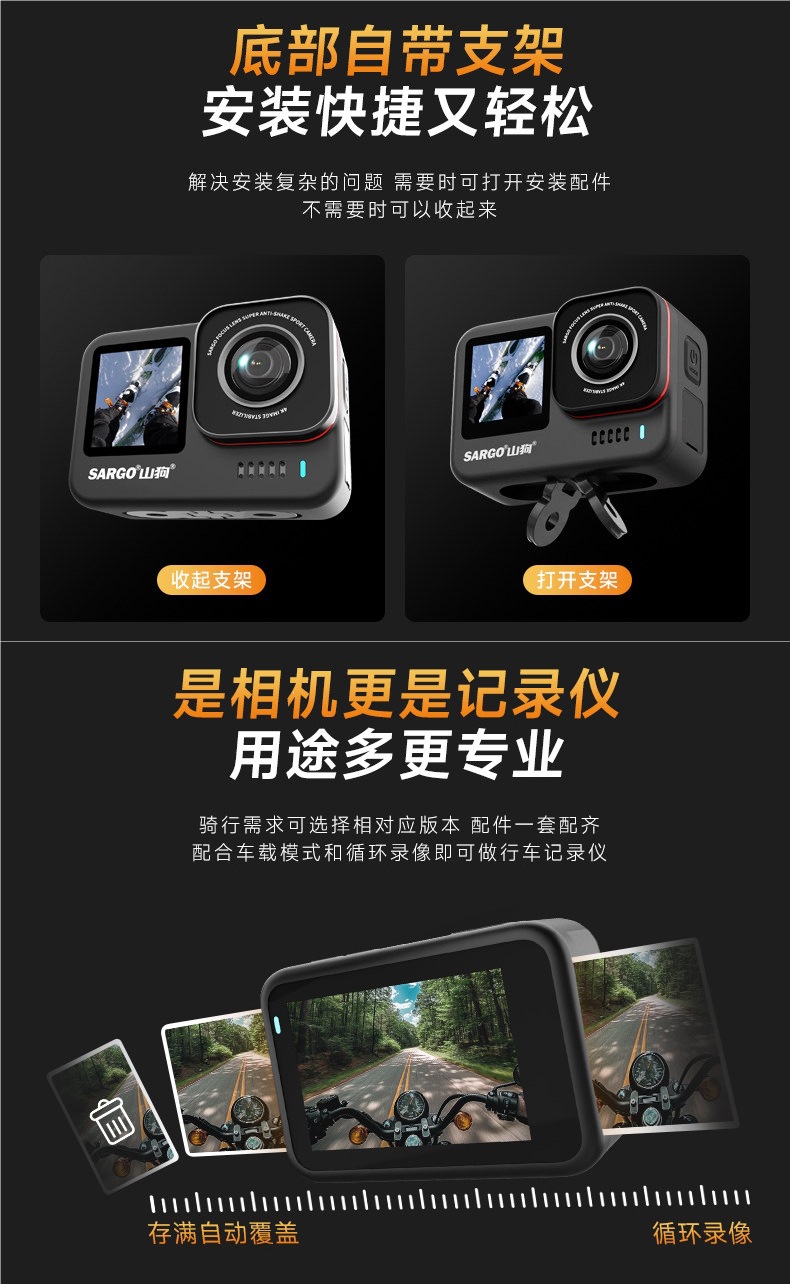 Mountain Dog A7 Sports Camera Motorcycle Dashcam Handheld Vlog Non-360 Panoramic Camera