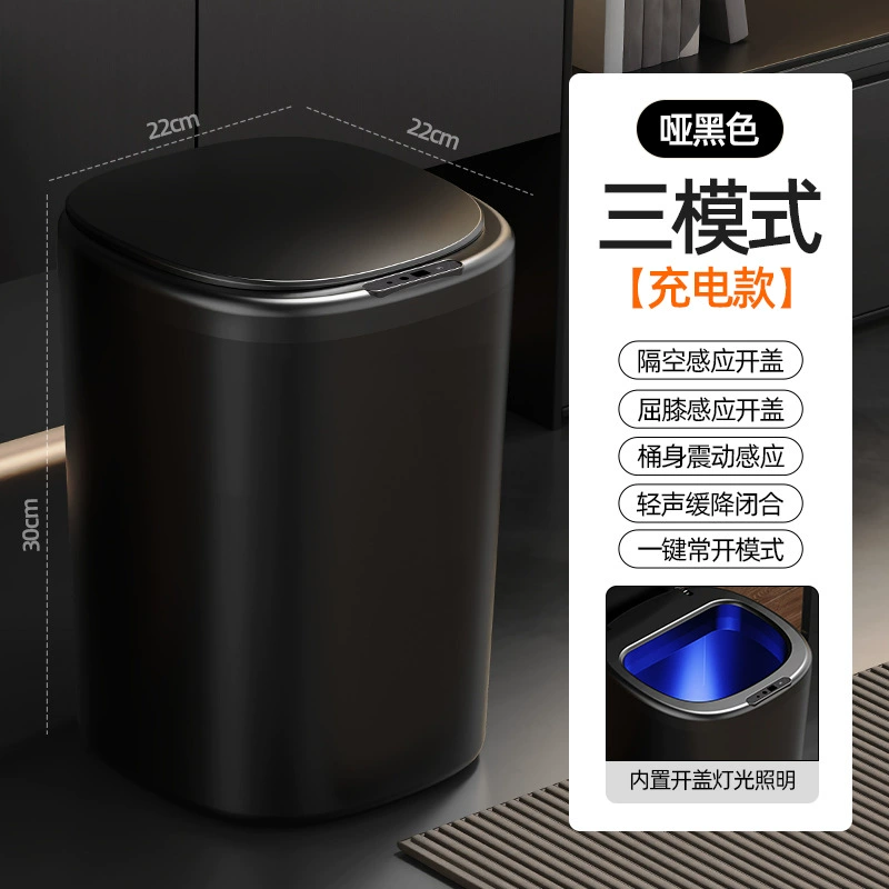Smart Induction Trash Can, 12–16 L, Automatic Sensor Lid, Rechargeable or Battery Models
