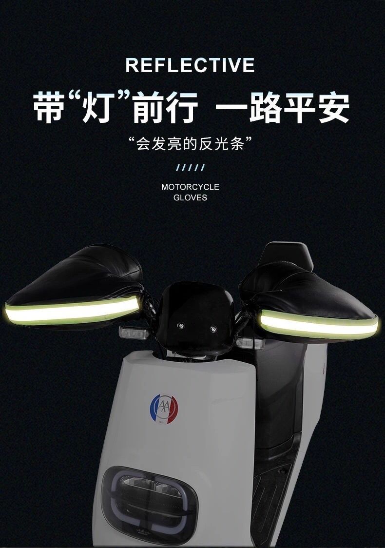 Motorcycle Handlebar Covers for Winter, Electric Rider Handlebar Covers for Men and Women, Thickened Warm Windproof Gloves for Electric Bike Riding with Curved Handlebars