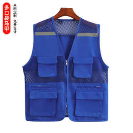 快递多口袋反光马甲定制百世韵达工作服订做外卖广告衫印logo批发