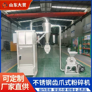山东干辣椒粉碎机 中小型脉冲除尘辣椒粉碎机 辣椒不锈钢粉碎机