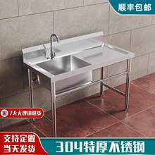 304���P�����ˮ�س��ⷿϴ�˳�ϴ����ƽ̨ˮ��ϴ����̨ˮ��һ�w