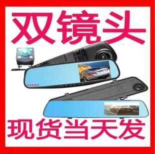 4.3-Inch 4.5-Inch 4.19-Inch 3.5inch 2.4inch Driving Recorder Front and Rear Dual-Lens Rearview Mirror Hd Night