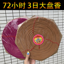 3��3��72С�r�ش�P������tɫԭɫ̴��P��Ҿ��R�����B��޹